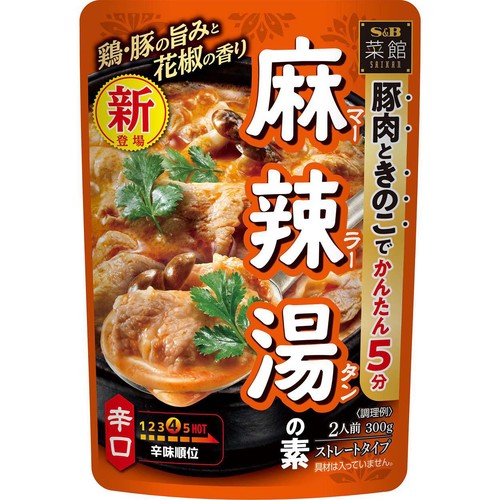 エスビー食品 菜館 麻辣湯の素 ストレートタイプ 2人前 300g