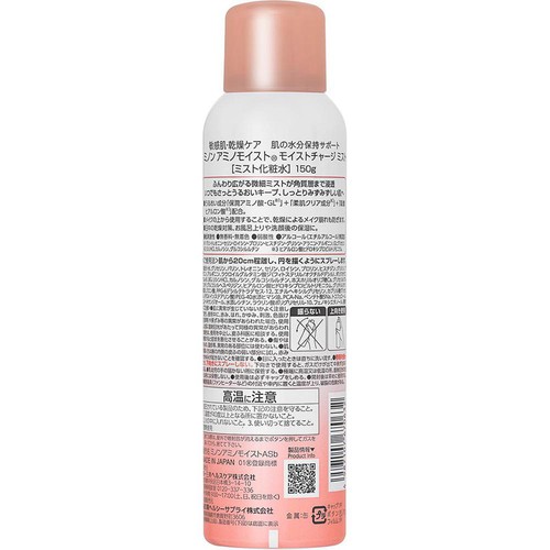 ミノン アミノモイスト モイストチャージ ミスト 150g