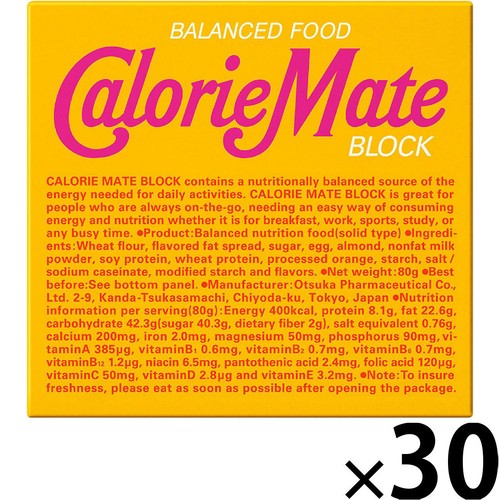 大塚製薬 カロリーメイトブロック メープル味 1ケース 4本入 x 30個