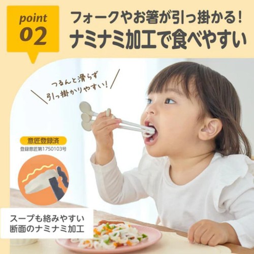エジソンママ 米粉のこめまるめん プレーン 12ヶ月頃から 100g