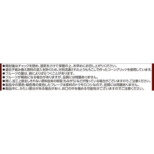 日本ケロッグ 素材まるごとグラノラ 贅沢アップルパイ味 280g