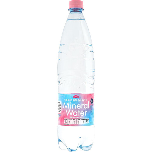 硬水 1億年白亜層のミネラル Mineral Water 1000ml トップバリュ