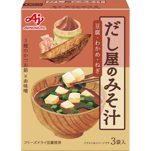味の素 だし屋のみそ汁 赤だし 3袋入