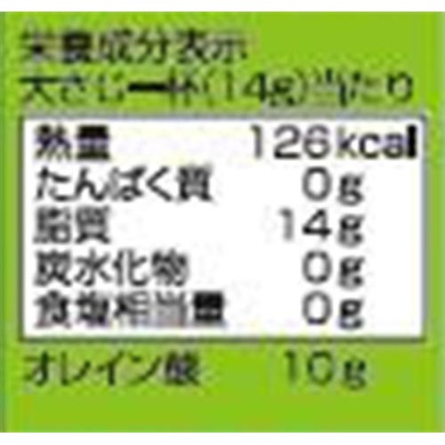 日清オイリオ さらっと軽〜いオリーブオイル 600g