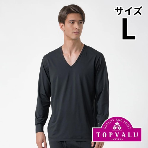 EXセリアント ウェア インナー 9分袖VネックTシャツ 紳士 クロ L トップバリュ