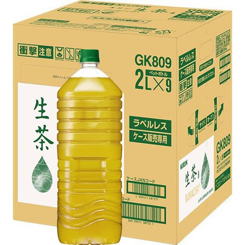 キリン 生茶 ラベルレス 1ケース 2L x 9本 Green Beans | グリーン