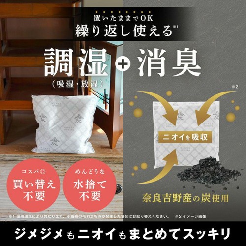 モナカ様　匂いタイプレジン　低粘度30本　オアシス100g レック 調湿・消臭木炭 本家炭屋スクエアタイプ M 奈良吉野産 本気の