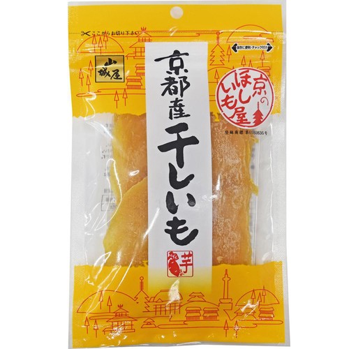 山城屋 京都産 干しいも 100g Green Beans | グリーンビーンズ by AEON