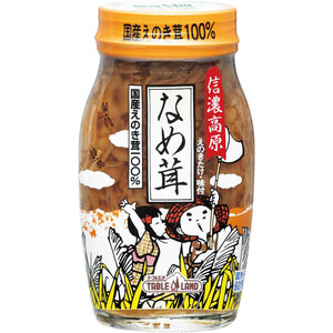 ごはんですよ！　 桃屋 江戸むらさきごはんですよ徳用 390g | アミカ ネット