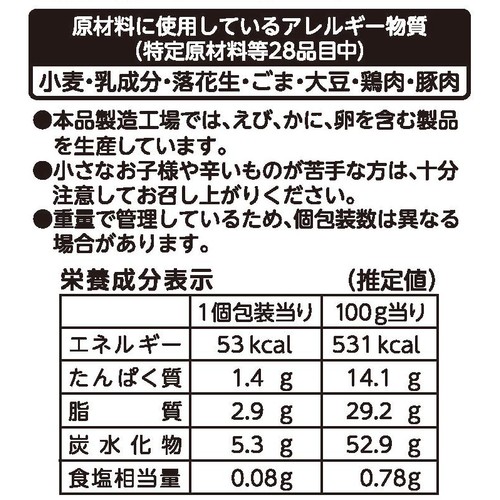 岩塚製菓 バンザイ山椒 80g Green Beans | グリーンビーンズ by AEON