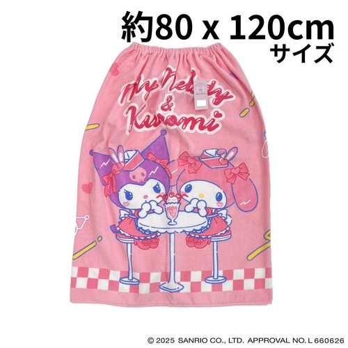 サンリオキャラクターズ 巻きタオル マイメロディ&クロミ 約80 x 120cm