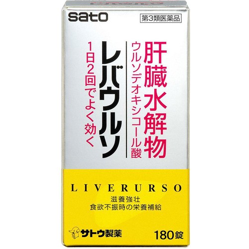 【第3類医薬品】レバウルソ 180錠