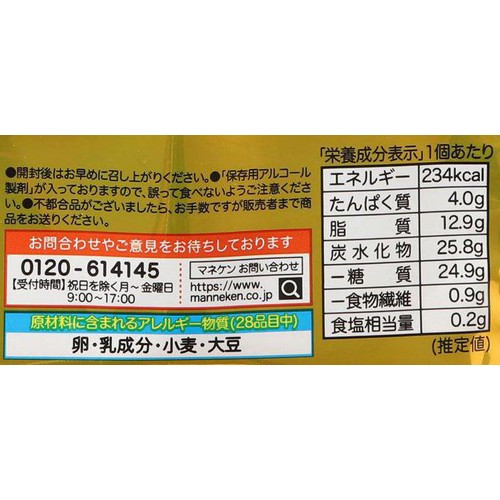 マネケン メープルワッフル 1個 Green Beans | グリーンビーンズ by AEON