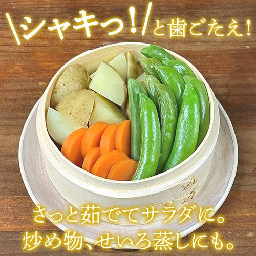 国内産 スナップえんどう 100g