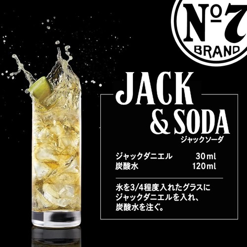 40%】 ジャック ダニエル 1750ml Green Beans | グリーン