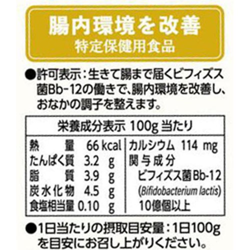 よつ葉乳業 北海道十勝プレーンヨーグルト生乳100 しっかりなめらか 400g