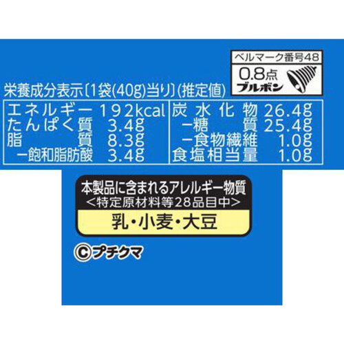 ブルボン プチうましおプレッツェル 40g Green Beans | グリーンビーンズ by AEON ブルボン プチうましおプレッツェル 40g×80袋(10×8) ケース販売