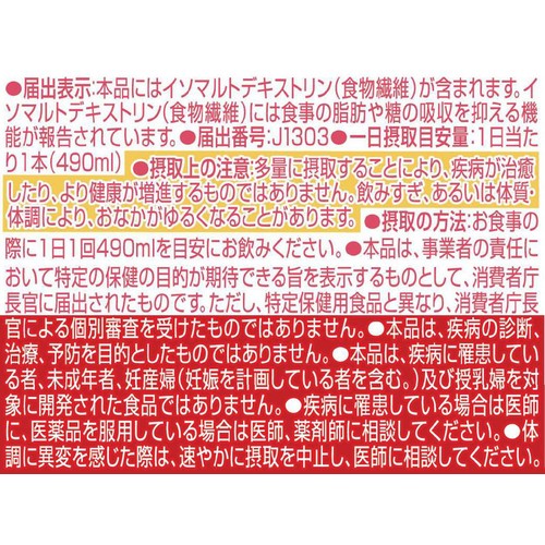 アサヒ飲料 ウィルキンソン タンサン エクストラ 490ml