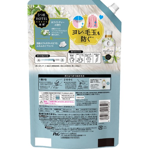 P&G レノア ハピネス 夢ふわタッチ 柔軟剤 ホワイトティー つめかえ用 超特大 1285mL