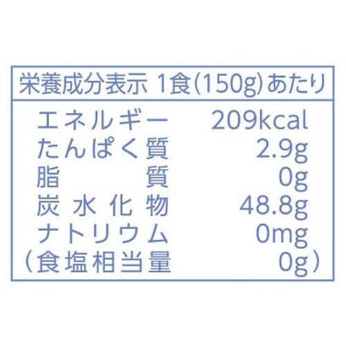 サトウ食品 サトウのごはん コシヒカリ小盛 3食パック 150g x 3