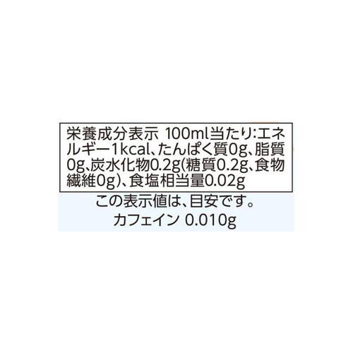 オーガニック ほうじ茶 2000ml トップバリュ グリーンアイ