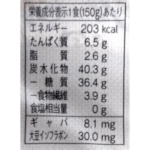 越後製菓 ほくほく豆の玄米ごはん 150g