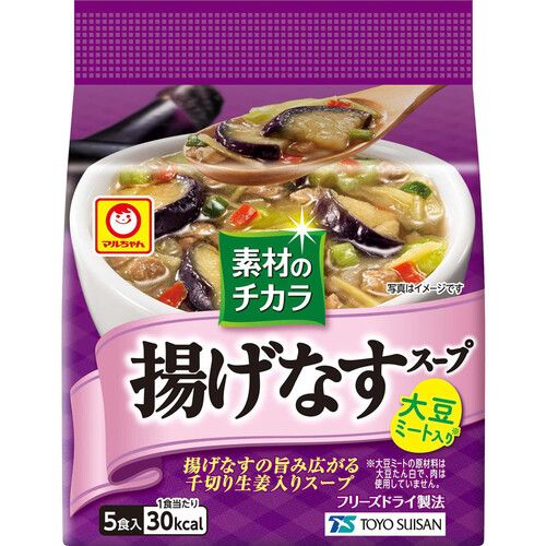 マルちゃん 素材のチカラ 揚げなすスープ 5食入 34g