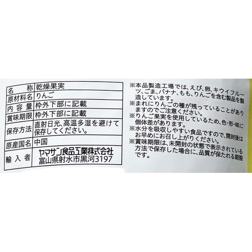 【松永産】　5/13収穫分　青梅　20kg Amazon | 梅 南高梅 産地厳選 秀品 大きさおまかせ 5kg 梅酒用