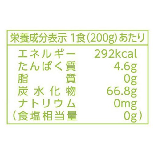 サトウ食品 サトウのごはん 新定番 200g x 3食入