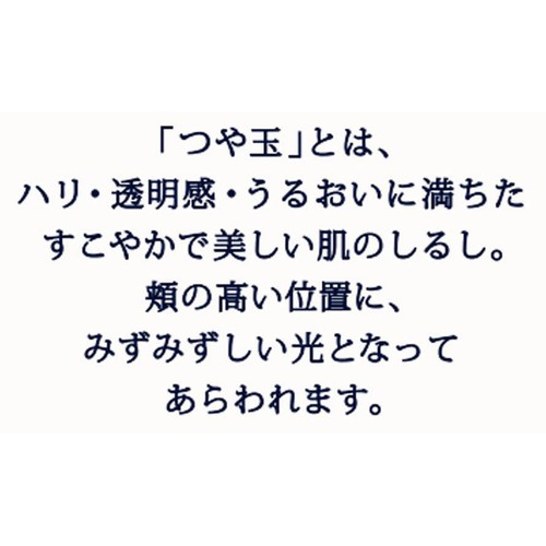 エリクシール ブライトニング スリーピングジェルパック 105g