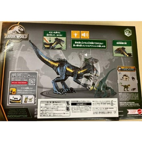 ジュラシック・ワールド オプトトロン・コントロール・センター マテル・インターナショナル ジュラシック・ワールド スーパー