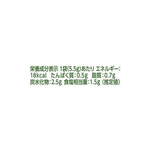 エスビー食品 マイレパートリー シーズニング 山椒きゅうり 2袋入 11g