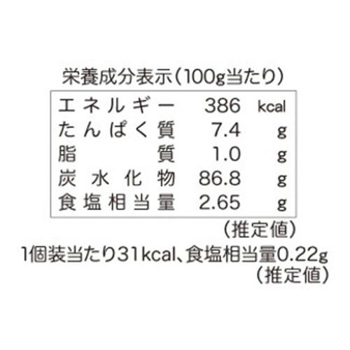 三幸製菓 新潟仕込み 香ばし醤油味 30枚入
