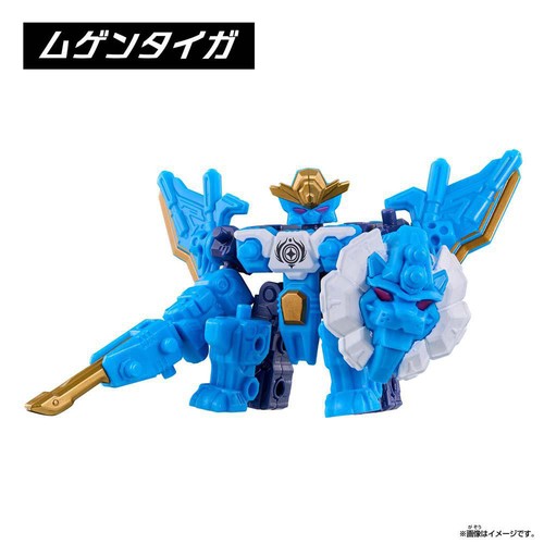 バンダイ ムゲンバインムソウ SPECIAL SET vol.2 8才以上