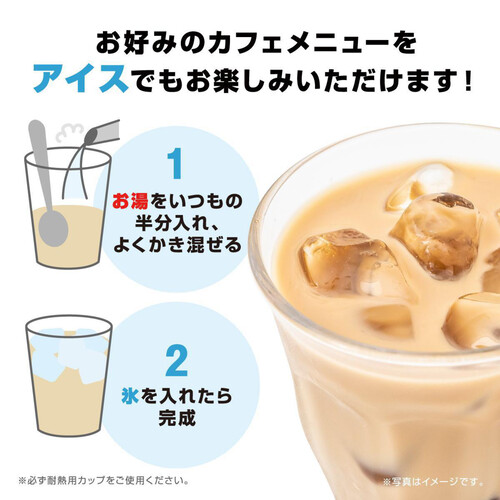 AGF ブレンディ カフェラトリー スティック 濃厚ヘーゼルナッツラテ 7本入