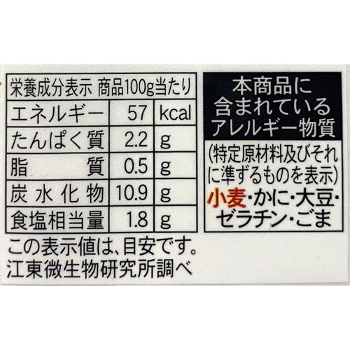 いま泉 ねぎキムチ 130g
