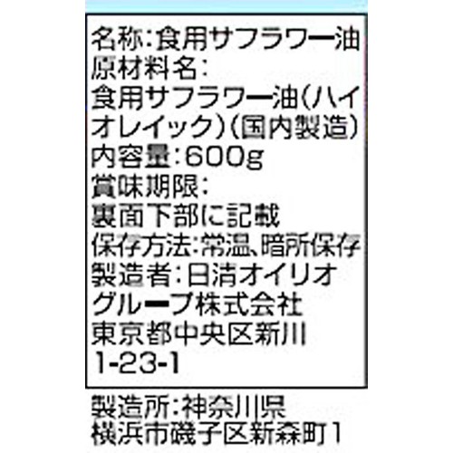 日清オイリオ 一番搾りべに花油 600g