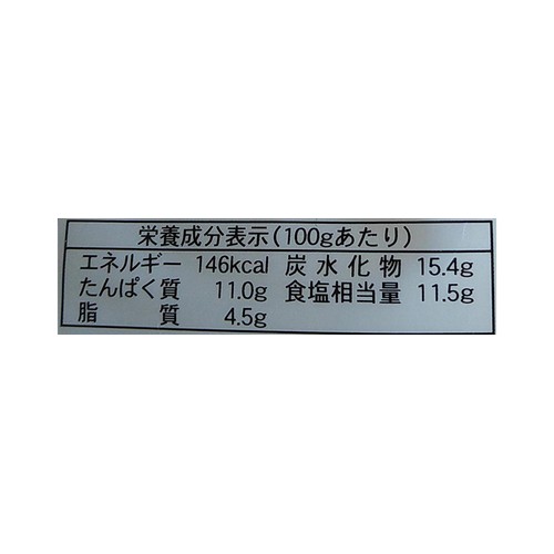 利根川商店 味噌だれの素スパウトパック 130g