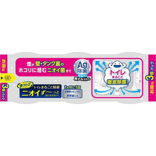 ライオン ルックプラス トイレのまるごと除菌消臭くん煙剤 せっけんの香り トイレ用除菌消臭剤 3個パック