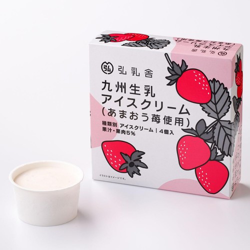 弘乳舎 九州生乳アイスクリーム あまおう苺使用 70ml x 4個入