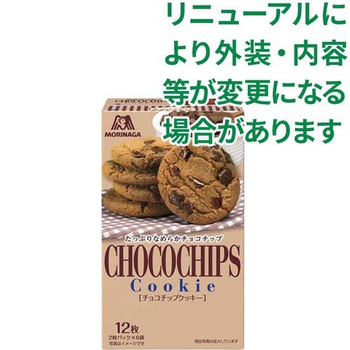森永製菓 チョコチップクッキー 12枚入 Green Beans | グリーン