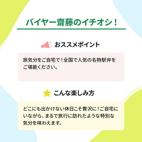 駅弁屋祭 【冷凍】牛肉どまん中 1人前