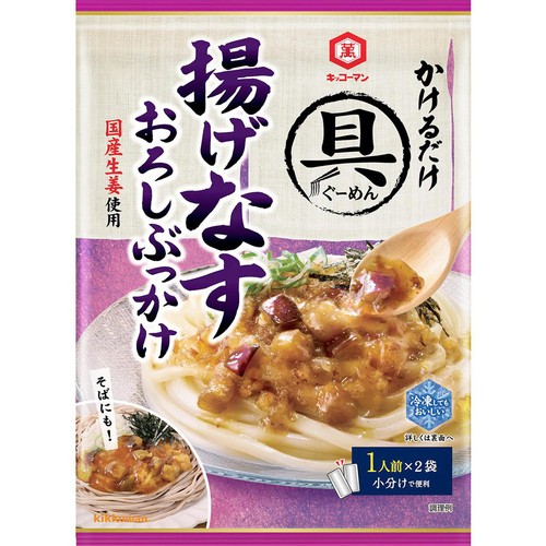 キッコーマン 具麺 揚げなすおろしぶっかけ 1人前 x 2袋(74g)