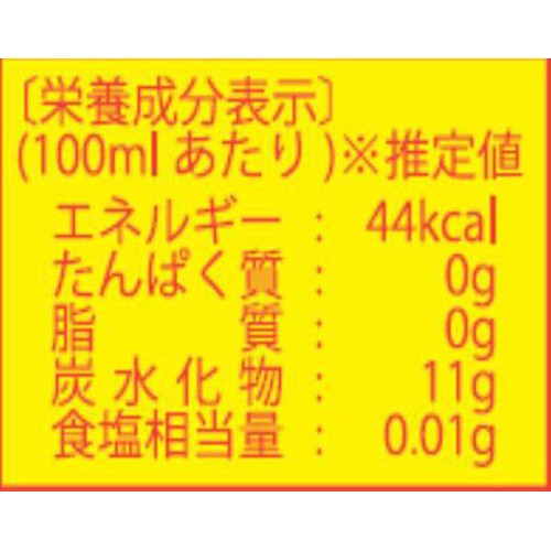 ハワイアンサン パス・オ・グァバネクター 340ml