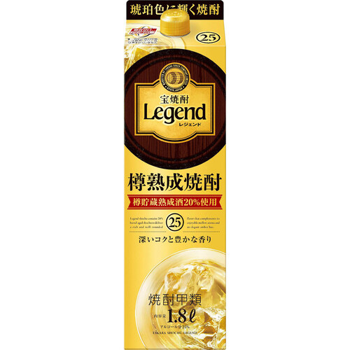 宝 25度 甲類焼酎 宝焼酎レジェンドパック 1800ml