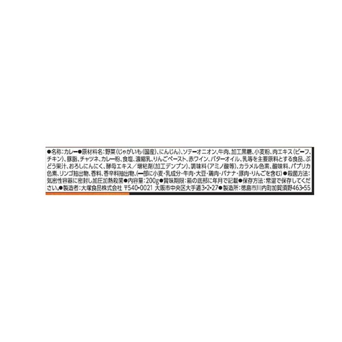 大塚食品 ボンカレーネオ バターのコク 甘口 200g
