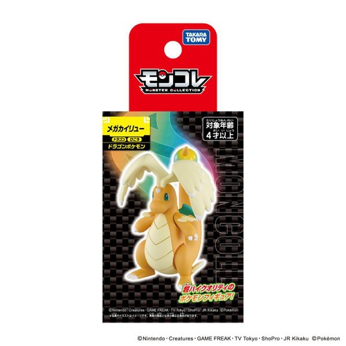 タカラトミー モンコレ メガカイリュー 4歳から Green Beans