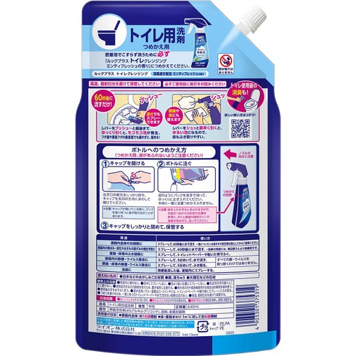 ライオン ルックプラス トイレクレンジング ミンティフレッシュの香り つめかえ用 640ml