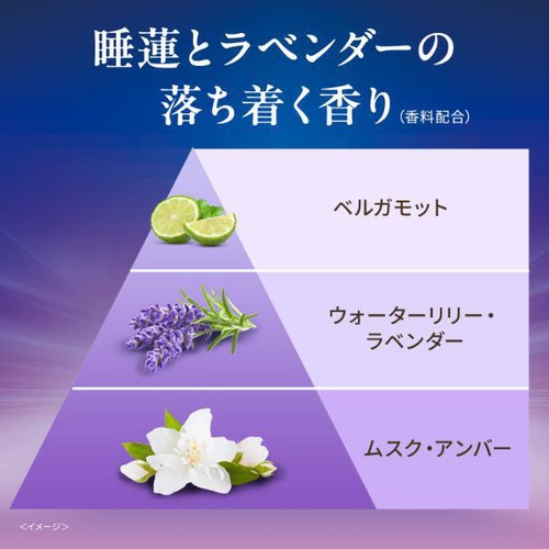 ユニリーバ ラックス スーパーリッチシャイン リラックスナイトケア