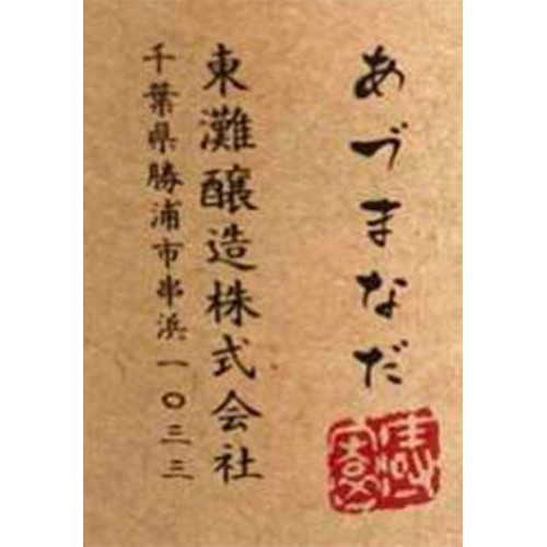 【千葉県】 東灘 純米酒 クラフト  720ml